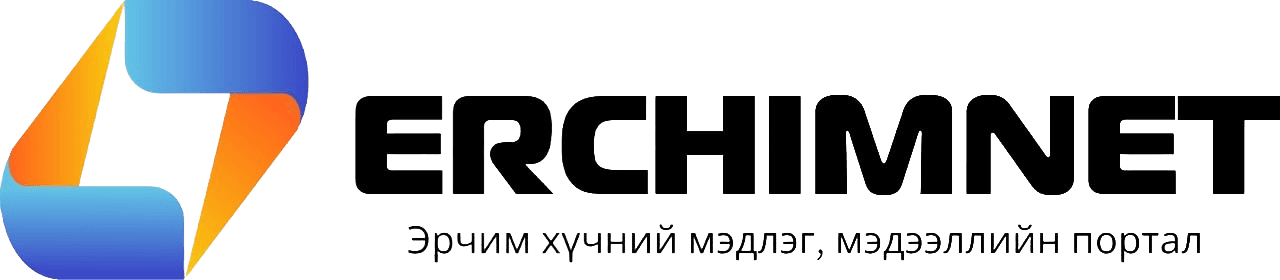 Эрчимнэт